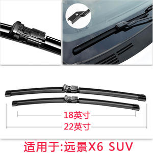 Escobillas Limpiaparabrisas Gaojie para Modelos Geely Vision X3 X6 2006-2018 - Product Image 3