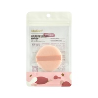 Offre Spéciale doux crochet à la main ruban de satin floqué poudre bouffée miel démaquillant éponge nettoyante