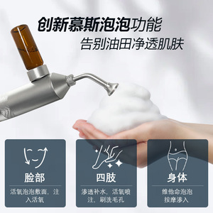 Heracti Nine-In-One Beauty Device With 9 Probes For Facial Cleansing And Skin Care Commercial Use - Product Image 4