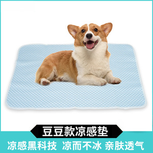 Tapis rafraîchissant d'été pour animaux de compagnie, bleu clair, en soie glacée, pour chiens et chats - Product Image 5