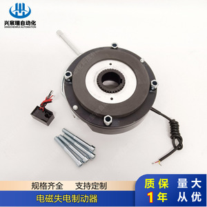 เบรกไฟฟ้าแม่เหล็กไฟฟ้าสำหรับระบบอัตโนมัติ Xingchenrui รุ่น SDZ3 04 08 15 30 40 80 150 สำหรับเบรกมอเตอร์ ใช้แทนเบรกเดิม - Product Image 5