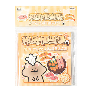 30 nhãn dán mỗi gói foodie Biên Niên Sử loạt phong cách retro yếu tố Typography thực phẩm trang trí sổ tay - Product Image 5