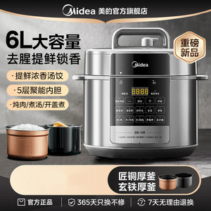 Olla a Presión Eléctrica Midea de 5L, Olla Arrocera Inteligente Multifuncional con Reserva, Operación con un Solo Toque, Acero Inoxidable, Color Gris - Product Image 6