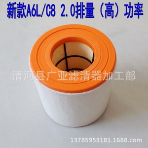ไส้กรองอากาศ L4KD133844A เส้นผ่านศูนย์กลางภายนอก 150 มม. ความสูง 155 มม. สำหรับเครื่องยนต์ Audi A6L C8 2.0T - Product Image 5