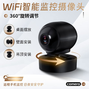 X6 Network <b>Camera</b> 1080P HD Smart <b>Wireless</b> WiFi Home Security Surveillance - Product Image 5