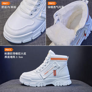 Vente en Gros Usine Hiver 2024 Nouvelle Collection <span class=keywords><strong>Bottines</strong></span> Chaudes Étudiantes à Plateforme Semelle Muffin Blanches Bottes d'Extérieur pour Femmes - Product Image 3