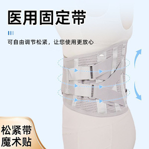 Ceinture de soutien lombaire avec 5 plaques en acier renforcées, réglable, enveloppante, pour adultes, en nylon et élasthanne - Product Image 5