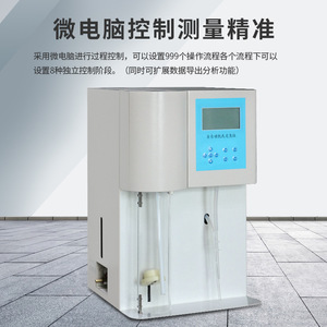 Ruyi Kdn 04a 04b 04c 08a Nitrogen Analyzer Semi Automatic Digestion Furnace Stainless Steel Lab Equipment - Product Image 4