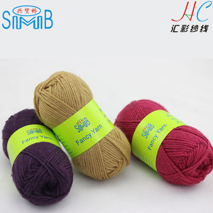 Fil <span class=keywords><strong>de</strong></span> <span class=keywords><strong>laine</strong></span> chinois pour le tricot, vente directe d'usine, certificat <span class=keywords><strong>de</strong></span> qualité, fil <span class=keywords><strong>de</strong></span> <span class=keywords><strong>laine</strong></span> à bas prix, fil à tricoter <span class=keywords><strong>en</strong></span> <span class=keywords><strong>pelote</strong></span> pour le tricot à la main - Product Image 6