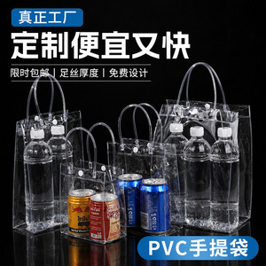 ถุงพลาสติกใส PVC ขนาดเล็ก คุณภาพดี ปรับแต่งได้ ใช้เป็นถุงของขวัญ บรรจุภัณฑ์ชานม มีสินค้าพร้อมส่ง - Product Image 3