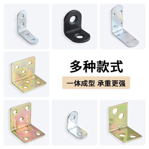 Soporte de Esquina de Hierro, Acero Laminado en Frío, 90 Grados, Forma de L, Conector de Soporte de Estante de Alta Resistencia, Diseño Moderno y Simple - Product Image 1