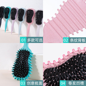 <b>Guitar</b> Stripe Styling Comb 27x8.8x4cm PP Wheat Straw Nylon Teeth For Hair - Product Image 4