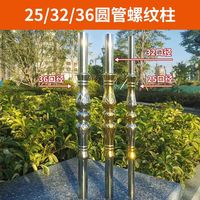 Presse hydraulique pour le façonnage de l'eau pour les balustrades de balcon en acier inoxydable, les rampes d'escalier et les colonnes décoratives de clôture