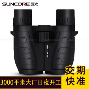 Suncore Binoculars 10x25 High Definition Portable With Image Stabilization For Concert Competition - Product Image 1