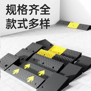 Daehee Transportation Rubber <b>Step</b> Ramp 500X320X110mm Anti-Slip Car Curb Climbing Pad for Home Use - Product Image 3