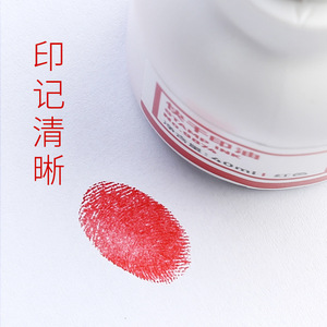Deli Stamp Ink 40ml Red Quick Drying Office Use - Product Image 3