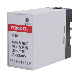 Relé de Protección de Productos Industriales Pequeños de Grado Industrial XJ5-G XJ5 Ricoh con Protección de Falla de Fase y Secuencia - Product Image 5