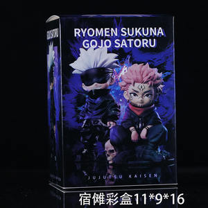 ฟิกเกอร์จูจุสึไคเซ็น โกโจ ซาโตรุ ท่าตั้งพื้น ยูจิ อิทาโดริ ท่านั่ง โชกะ ริโยคัน ช ของเล่นรุ่น Q แบบสองด้าน - Product Image 3