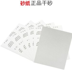 Papier abrasif sec Csg P600 rectangulaire 230x280mm pour le ponçage et le polissage du bois et du métal, base en papier abrasif - Product Image 3