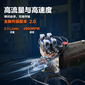 Unité de puissance hydraulique personnalisée par le fabricant, moteur 0,8 kW, pompe non standard, débit de 2,1 L/min, pression de 16 MPa - Product Image 1