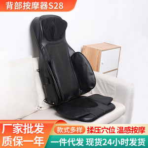 Coussin de massage 820x250x490mm rechargeable par USB pour le cou, la taille, les hanches et le dos - Product Image 5