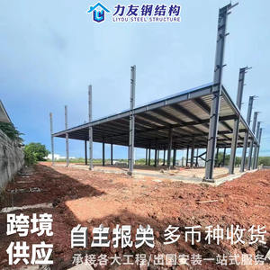 Construcción de Almacenes de Dos Pisos en Tailandia, Estructura de Acero al Carbono, Procesamiento de Estructuras Multi-Piso para Talleres - Product Image 4