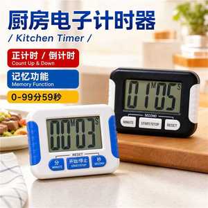 Star Time Digital Kitchen <b>Timer</b> 120 Min LCD Display With Magnetic Back For Tea Coffee Shops - Product Image 2