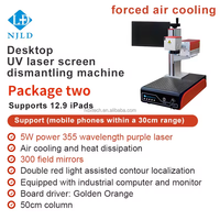 Nouvelle machine de démontage d'écran laser UV NJLD 5W pour téléphone, écran avant, verre arrière, cadre, machine de séparation laser LCD