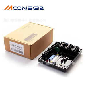 Régulateur de tension Moonsen SG80-8TA monophasé AC universel sans balais AVR pour générateur - Product Image 2