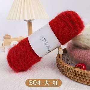 Fil à broder ignifuge Dimini 37 couleurs en velours doux d'écureuil, tissé à la main, polyester/mohair 12s/3ply, fil brut texturé - Product Image 3