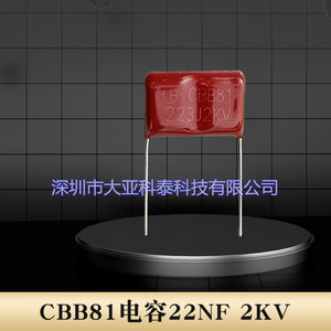 Condensateur Cbb81 223J2Kv 22Nf Condensateur à film à impulsions haute fréquence - Product Image 2