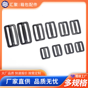 Plastic D <b>Ring</b> Buckles 2 5Cm Adjustable Wear Resistant Bag Luggage Accessories Solid Color Professional Style - Product Image 5