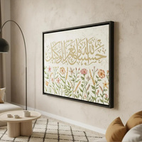 Peinture minimaliste florale, calligraphie arabe, impression sur toile, décoration islamique, grande décoration d'intérieur, arts décoratifs, peinture à l'huile