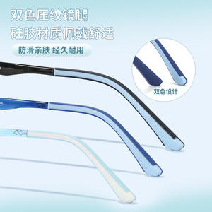 At254 Monturas de gafas para niños, gafas rectangulares Tr90 para miopía 2208 para niños con almohadillas nasales de silicona - Product Image 2