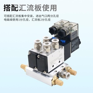 ลี่หยาง 4V210-08 โซลินอยด์วาล์ว 2 ตำแหน่ง 5 ทาง ควบคุมลมสำหรับใช้งานเชิงกล - Product Image 3
