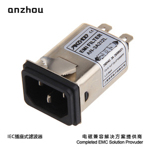 Filtre EMI de type prise Anzhou Iec, filtre de ligne électrique An 3a2i2l pour la compatibilité électromagnétique - Product Image 1