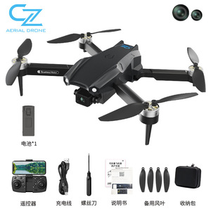 <b>Dropshipping</b> Shopify Brushless Motor Kids Optical Flow Rc Aircraft 8K Long Endurance Aerial Quadcopter - Product Image 4
