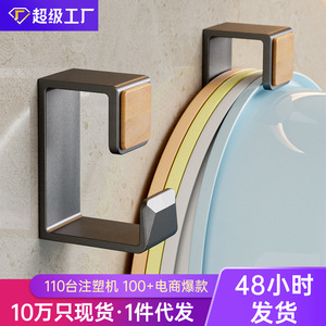 Wall Mounted Basin <b>Hook</b> Plastic Traceless <b>Adhesive</b> Toilet Storage Rack For Bathroom Basin Holder - Product Image 4