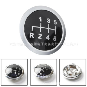 Cubierta de bola de cambio para Mercedes Benz, pieza de repuesto de plástico de 6 velocidades y 3,5 cm de diámetro para transmisión manual - Product Image 5