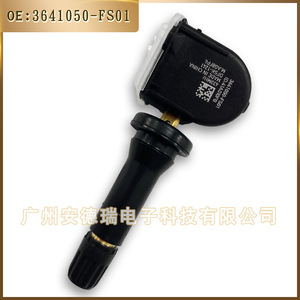 Dongfeng Ix5 Ix7 Tire Pressure Sensor 3641050-FS01 External <b>TPMS</b> For Car Tire Monitoring System - Product Image 4