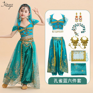 open lace back dress The Arabian Princess Costume Dress – Luxury Kids Costume by Teresita  Orillac – Joy Costumes main image 1
