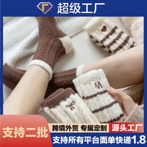 Chaussettes mi-mollet en polaire pour femmes, épaisses et chaudes, rayures en peluche avec nœud et motif cœur, style japonais, automne-hiver - Product Image 5