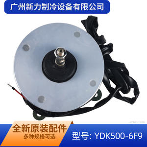 Motor eléctrico trifásico asíncrono de 500W AC Changzhou Yong'an Ydk500-6F9 para ventiladores industriales de metal. - Product Image 2