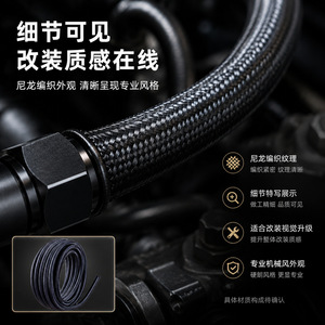 Tuyau en caoutchouc tressé en nylon Linxiang AN4 AN6 AN8 AN10 AN12 AN16 AN20 pour raccordement de refroidisseur d'huile et ligne de carburant automobile - Product Image 2