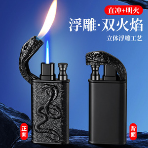 Briquet métallique à double flamme, motif serpent 3D en relief, rechargeable au butane, coupe-vent, idéal pour les cadeaux d'affaires - Product Image 4