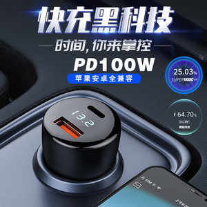 ที่ชาร์จในรถยนต์แบบยูเอสบีคู่ 100W จอแสดงผลดิจิตอลชาร์จเร็วสำหรับโทรศัพท์แท็บเล็ต - Product Image 3