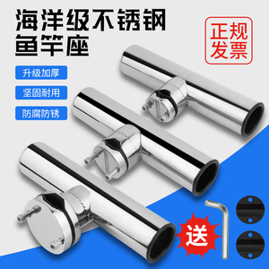 Stainless Steel Fishing <b>Rod</b> <b>Holder</b> Marine Grade Boat Yacht <b>Rod</b> Socket Accessory - Product Image 1