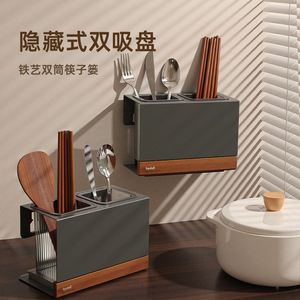 Bydoll Kitchen Storage Rack Spoon Chopstick Holder Wall Mounted Draining Mildew Proof Rectangle Organizer - Product Image 1