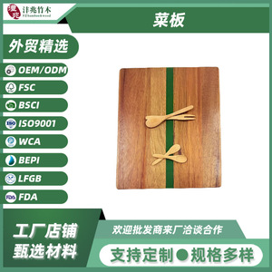 เขียงไม้อะคาเซียสี่เหลี่ยมขนาด35.5x28x1.5ซม. สำหรับหั่นผักและผลไม้ - Product Image 5