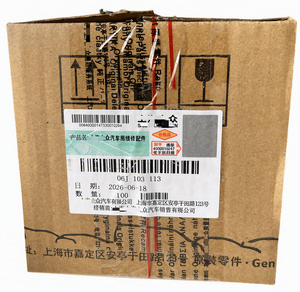 <span class=keywords><strong>Cache</strong></span>-écrou de verrouillage d'origine <span class=keywords><strong>Volkswagen</strong></span> OEM, Modèle : 06J103113. Compatible avec : véhicules <span class=keywords><strong>Volkswagen</strong></span>, Audi, Skoda. - Product Image 6